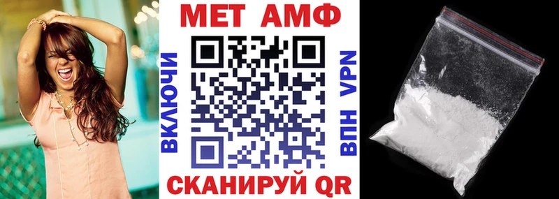 Amphetamine Premium  kraken ТОР  Нестеровская 