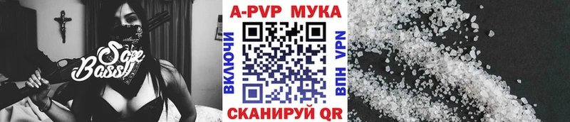 Alpha PVP Crystall Нестеровская