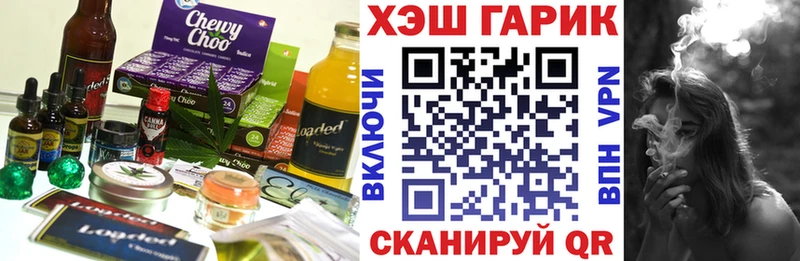 Cannafood конопля Нестеровская