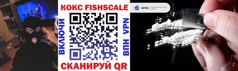 КОКАИН VHQ  магазин    Нестеровская 