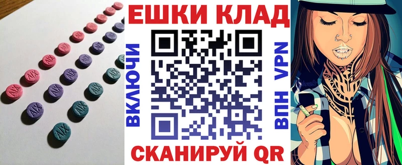 купить наркотик  blacksprut   Ecstasy круглые  Нестеровская 