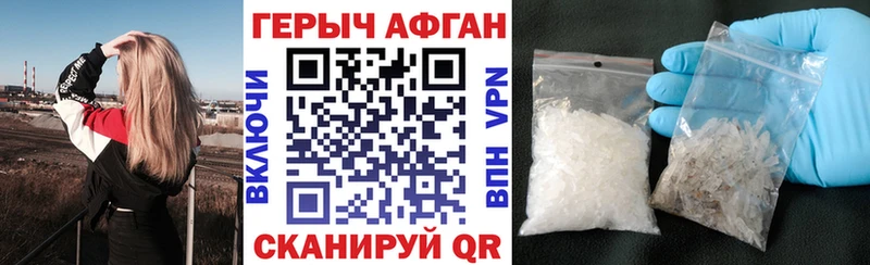 Героин VHQ  Нестеровская 