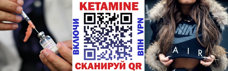 Кетамин VHQ  Нестеровская 