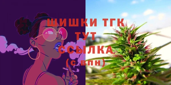 мефедрон мука Алексин