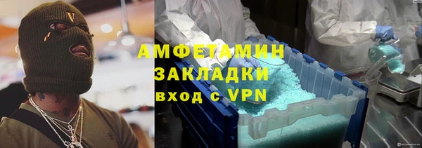 бутират Тайга