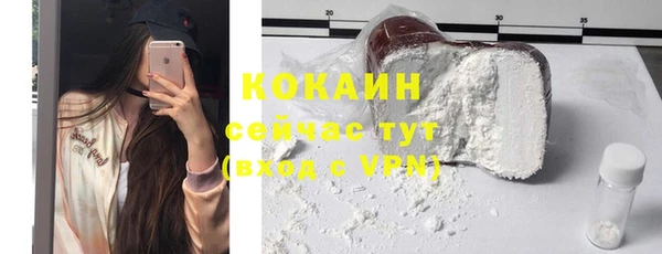 кокаин VHQ Алексеевка