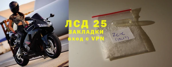 синтетический гашиш Тавда