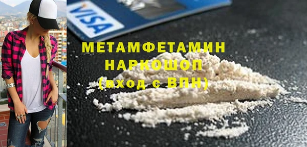 прущая мука Кодинск