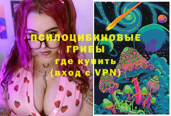 кокаин VHQ Алексеевка