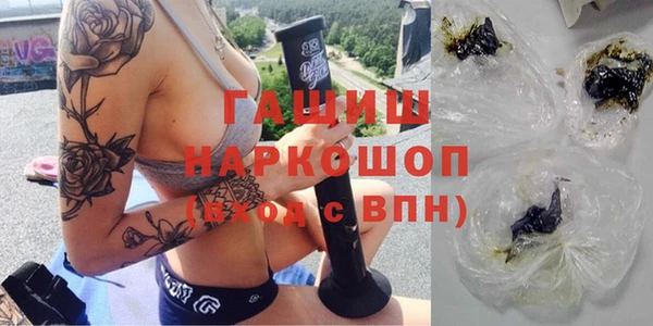молекула духа Навашино