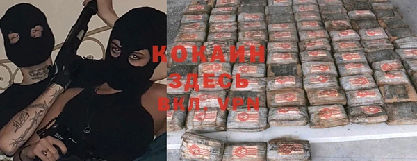 мяу мяу кристалл Абинск
