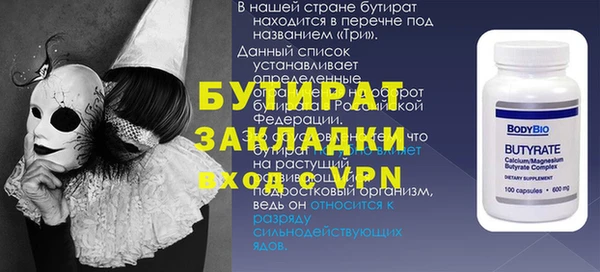 кокаин Надым