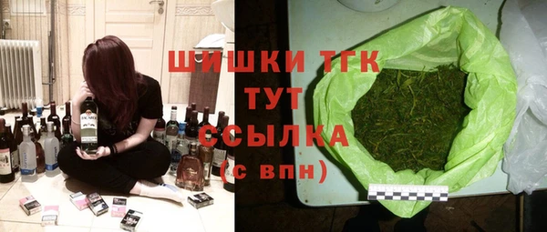 мефедрон мука Алексин
