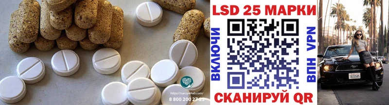кракен сайт  хочу   Нестеровская  ЛСД экстази ecstasy 