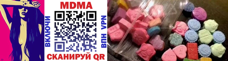 MDMA crystal  Нестеровская 