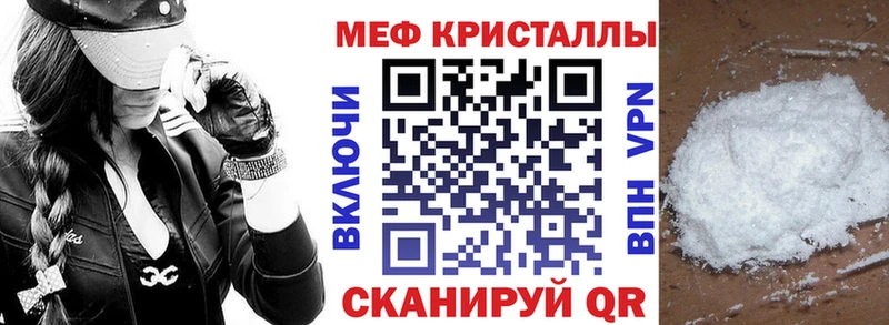 Мефедрон мука  Нестеровская 