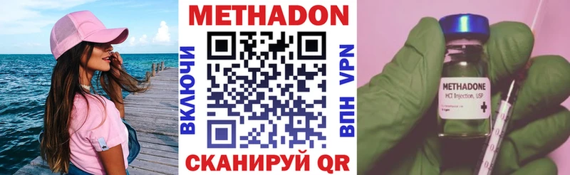 mega рабочий сайт  Нестеровская  Метадон кристалл 
