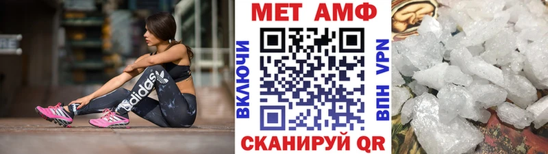 МЕТАМФЕТАМИН винт  Нестеровская 