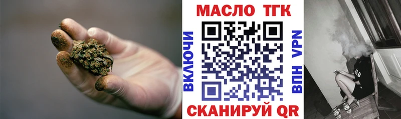omg зеркало  Нестеровская  Дистиллят ТГК гашишное масло  магазин продажи  
